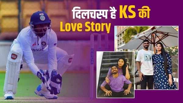 IND vs AUS: केएस भरत ने 10 साल डेट करने के बाद की है गर्लफ्रेंड से शादी, पढ़ें Love Story