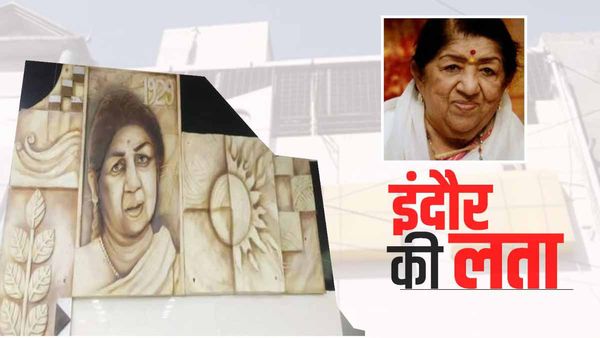 Lata Mangeshkar की जन्मस्थली पर अब कपड़ों का मॉल, म्यूरल दिलाता है स्वर कोकिला की याद