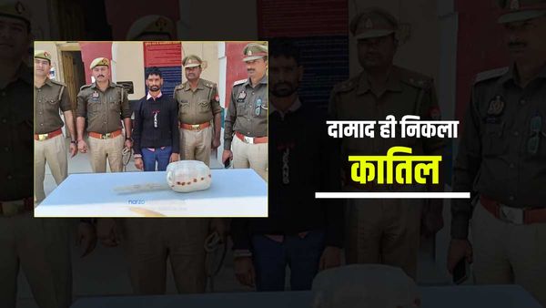 Mau में बेटी की विदाई कराने आए ससुर की दामाद ने ही की थी हत्या, पुलिस ने गिरफ्तार किया तो खुला राज