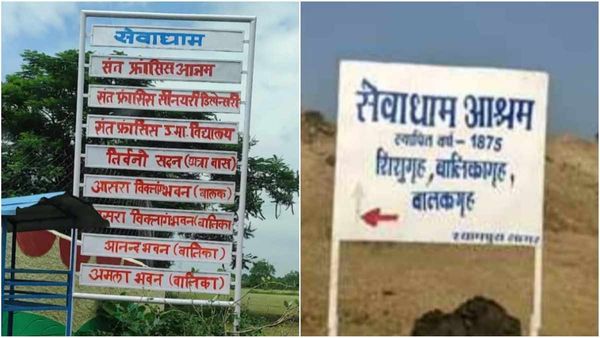 NCPRC ने मप्र शासन को भेजा पत्र, फर्जी और नियम विरुद्ध मिशनरी संस्थाओं पर कार्रवाई के निर्देश