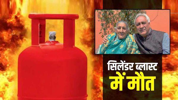 LPG सिलेंडर ब्लास्ट में नेपाली सांसद के मां की मौत, MP भी बुरे तरह झुलसे, डॉक्टर बोले- नेपाल में इसका इलाज नही