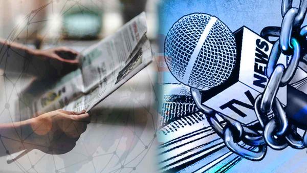 Media Freedom: मीडिया पर अनावश्यक नियंत्रण क्यों?