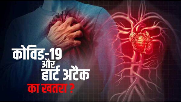 कोरोना के बाद हार्ट अटैक, डायबिटीज,स्ट्रोक का कितना खतरा है ? WHO की पूर्व चीफ साइंटिस्ट स्वामिनाथन ने बताया 