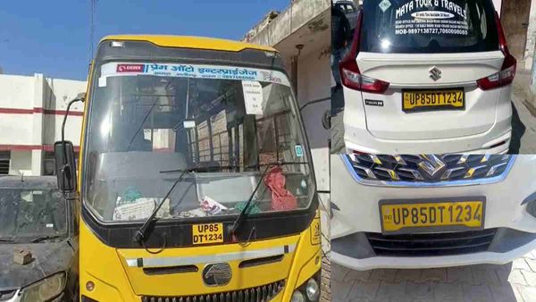 Mathura में एक ही नंबर से चल रहा था अर्टिगा कार और स्कूल बस का काम, प्रशासन को भी आया पसीना!