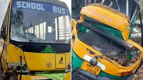 Palwal News: स्कूल बस और ऑटो की भिड़ंत में हुई 5 लोगों की मौत, कई लोग घायल