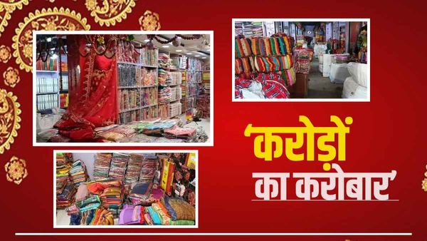 Saree Business Bihar: सूरत को भी पीछे छोड़ रहा सोहसराय साड़ी मंडी! हर रोज़ होता है करोड़ों रुपए का करोबार