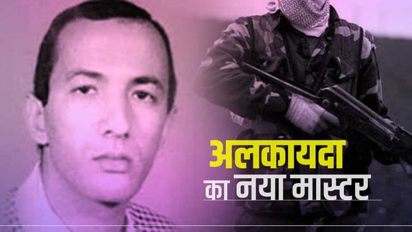 बम बनाने में माहिर, खुद को कहता है इंसाफ की तलवार, जानें कौन है सैफ अल-अदेल, जो बना अलकायदा का नया चीफ