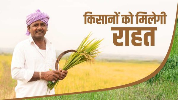 UP Budget 2023: आम चुनाव से पहले योगी सरकार ने लगाया मास्टर स्ट्रोक, किसानों को ऐसे मिलेगी राहत