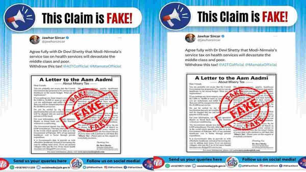 Fact Check: क्या सरकार ने हेल्थ सर्विस पर लगा दिया है 5 परसेंट टैक्स? PIB ने फर्जी दावे का किया पर्दाफाश