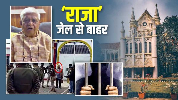 Jabalpur High Court से 76 दिन बाद राजा पटेरिया को मिली जमानत, पीएम मोदी के खिलाफ विवादास्पद टिप्पणी का आरोप