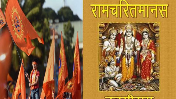 रामचरितमानस को लेकर दिए गए विवादित बयान पर आगबबूला हुई VHP, सपा और आरजेडी की मान्‍यता रद्द करने की मांग