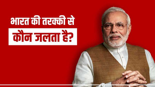 कुछ लोगों को पच नहीं रही PM मोदी की सफलता, लॉर्ड रामी रेंजर बोले- ये पहले वाला भारत नहीं है