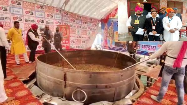 Maha Shivratri 2023: एशिया बुक ऑफ वर्ल्ड रिकॉर्ड में दर्ज हुआ रीवा का महाप्रसाद, 5100 किग्रा बनी खिचड़ी