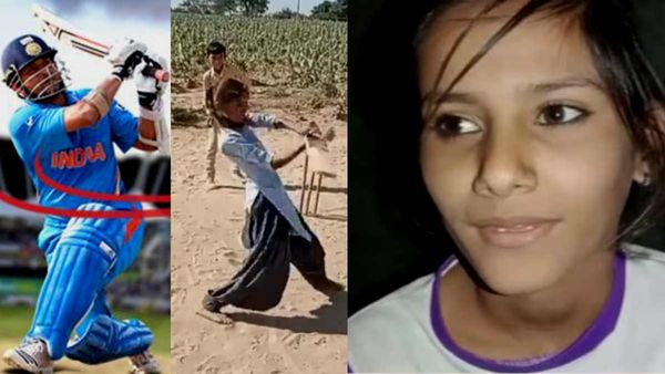 Mumal Mehar: गांव में चौके-छक्‍के लगाने वाली मूमल के कायल हुए सचिन तेंदूलकर, VIDEO शेयर कर क्‍या कहा?