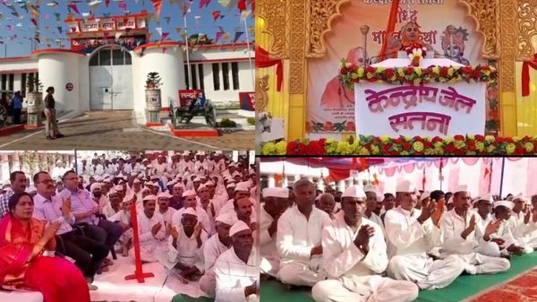 MP News: सतना सेंट्रल जेल में भागवत कथा का आयोजन, बंदियों की मानसिकता बदलने की अनूठी पहल