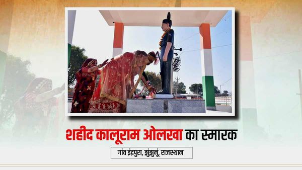 Rajasthan: दूल्‍हा-दुल्‍हन ने देवी-देवताओं की तरह शहीदों को भी किया नमन, सोशल मीडिया में फोटो वायरल