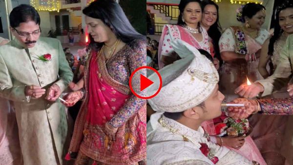 ...शादी की वो रस्म, जब दूल्हे को पिलाई जाती है सिगरेट, दुल्हन की मां खुद लगाती है 'आग'
