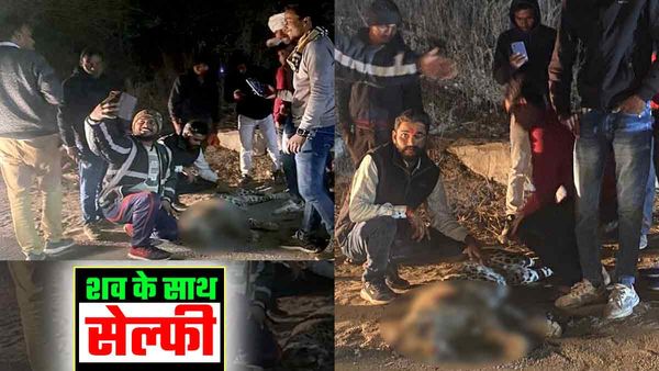 Sonbhadra: हादसे में तेंदुए की मौत, शव को किनारे करने की बजाय 'सेल्फी' लेते दिखे राहगीर