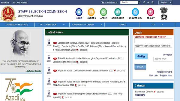 SSC GD Answer Key 2023: एसएससी जीडी की उत्तर कुंजी जारी, ऐसे करें डाउनलोड, ये रहा Direct Link