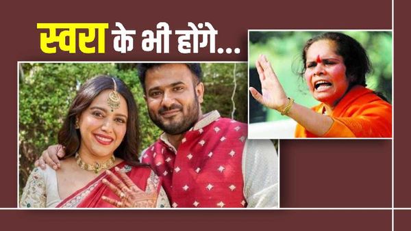 Swara Bhasker & Sadhvi Prachi: 'स्वरा के भी होंगे 35 टुकड़े...', साध्वी प्राची के विवादित बोल