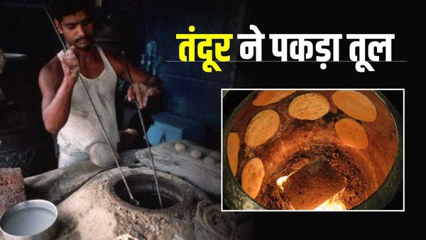 Jabalpur News: तंदूर पर बैन लगाकर अपना आदेश पलटने में जुटा जबलपुर का खाद्य सुरक्षा प्रशासन