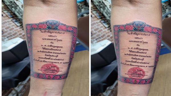 पत्‍नी को खुश करने के लिए पति ने हाथ पर गुदवा डाला ये सर्टिफिकेट, अनोखे Tatoo की PHOTO हुई वायरल