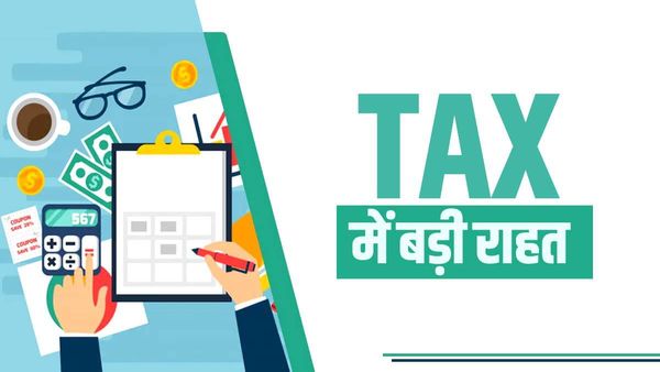 Aam Budget 2023 : इनकम टैक्स पर बड़ी राहत, 7 लाख रुपए तक की कमाई पर कोई आयकर नहीं