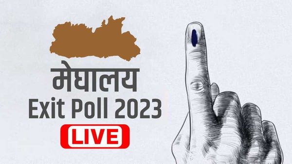 Time Now-ETG Exit Poll: मेघालय में फंसेगा पेंच, NPP को अधिकतम 26 सीटें, त्रिशंकु की स्थिति