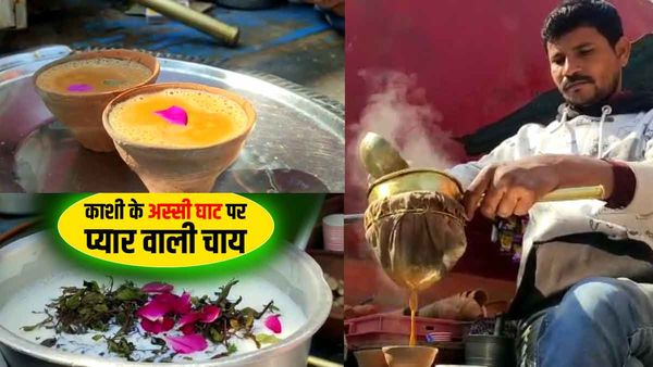 Valentine day पर वाराणसी में बेची गई गुलाब वाली चाय, वीडियो और फोटो सोशल मीडिया पर वायरल