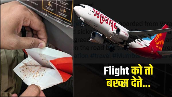 'Flight को तो बख्श देते...' हद है यार! यात्री ने हवाई जहाज में थूक दिया पान, दूसरे यात्री ने किया ट्वीट