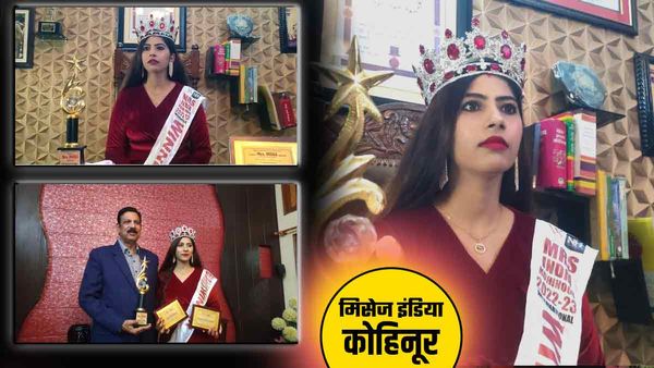 Varanasi News: काशी की बेटी ने लखनऊ में रैंप पर बिखेरा जलवा, जीता मिसेज इंडिया कोहिनूर का खिताब