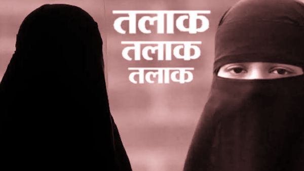 Bhopal: व्हाट्सएप पर तीन बार तलाक लिखकर पत्नी से तोड़ा रिश्ता, आरोपी के खिलाफ केस दर्ज