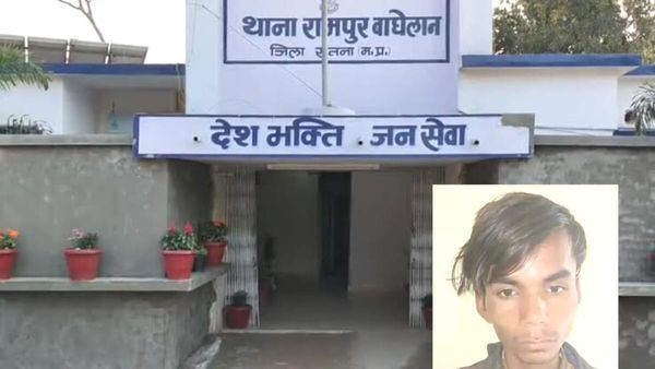 Satna News: भूख से बेहाल पति का खौला खून, खाना नहीं बनाने पर पत्नी के मंगलसूत्र से गला दबाकर ले ली जान