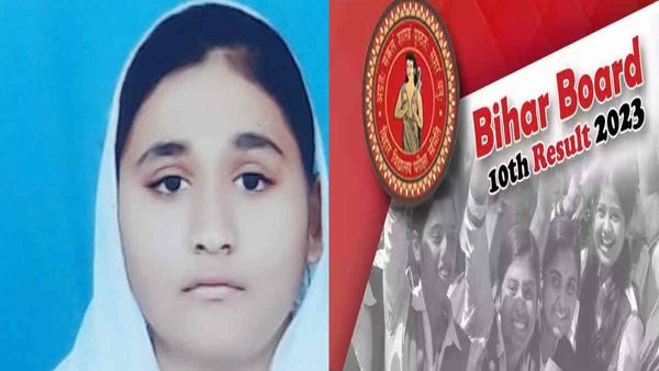 BSEB 10th Topper Result: दर्ज़ी की बेटी ने प्रदेश में किया टॉप, नेहा ने हासिल किया 4th Rank