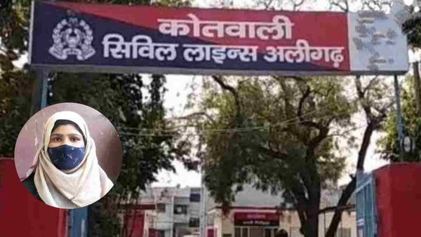 Aligarh: 'पिता जो कहते हैं, वह करना पड़ेगा', पत्नी ने किया विरोध तो पति ने दिया 'तीन तलाक', घर से निकाला बाहर
