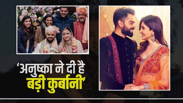 Virat Kohli-Anushka Sharma: 'अनुष्का ने दी है कुर्बानी', डार्लिंग वाइफ के बारे में कोहली ने क्यों कहा ऐसा? 
