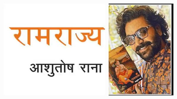 अभिनेता आशुतोष राणा को 'रामराज्य' के लिए मिला 'अखिल भारतीय सम्मान' और 'जीवन गौरव पुरस्कार'