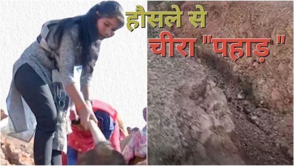 मिसालः बबीता के हौसले ने बदल दी तस्वीर, चीरा पहाड़ का सीना, अग्रौठा का सूखा खत्म