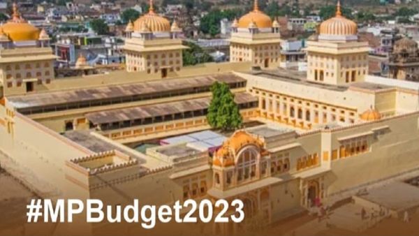 MP Budget 2023: ओरछा में 'रामराजा लोक', सागर में संत रविदास स्मारक' से खुलेंगे पर्यटन के द्वार