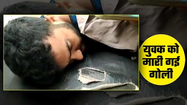 Ballia में जिम से घर वापस लौट रहे युवक को बदमाशों ने मारी गोली, वाराणसी रेफर