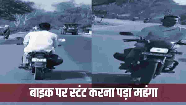 Banda: हाथ छोड़कर सड़क पर बाइक चलाना शख्स को पड़ा महंगा, Video वायरल हुआ तो कटा इतने का चालान