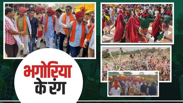 Holi से पहले बिखरे भगोरिया के रंग, BJP और कांग्रेस के नेता भी हुए मगन