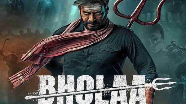 Bholaa Advance Booking: रिलीज होने से पहले धमाल मचा रही अजय देवगन की 'भोला', एडवांस बुकिंग से की इतनी कमाई