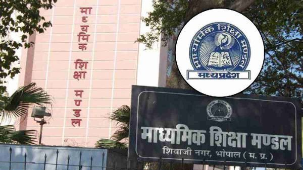 MP Board 5वीं और 8वीं बोर्ड परीक्षा 25 मार्च से, छात्र परीक्षा केंद्र पहुंचने से पहले इन बातों पर ध्यान दें