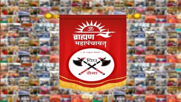 Brahmin Mahapanchayat: जयपुर में ब्राह्मण समाज का 'शक्ति प्रदर्शन', चुनाव से पहले इन मुद्दों पर भरी हुंकार