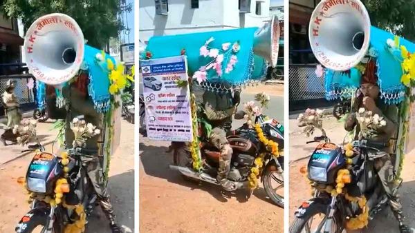 VIDEO: 'लोन ले लो लोन', बैंक ने प्रसार के लिए अपनाया देसी जुगाड़, लोगों की छूट पड़ी हंसी