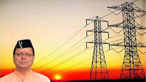 Uttarakhand: बिजली संकट पर धामी सरकार को केंद्र ने दी बड़ी राहत तीन माह तक मिलेगी अतिरिक्त बिजली