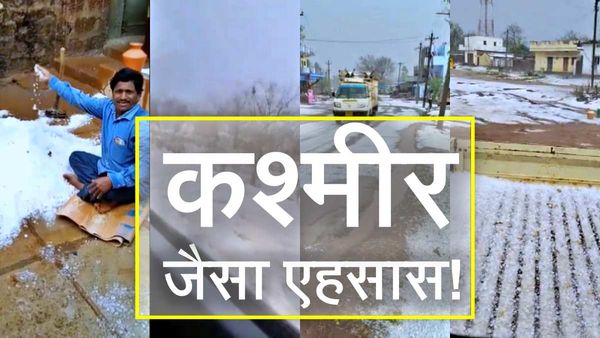 VIDEO: बिन मौसम बरसात में बिछ गई बर्फ की चादर, साउथ इंडिया में होने लगी कश्मीर जैसी फीलिंग