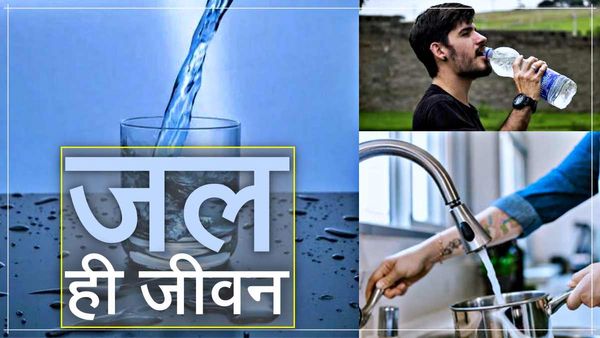 World Water Day 2023: क्यों जरूरी है जल दिवस मनाना? दुनिया के 10 सबसे महंगे ब्रांड जानिए