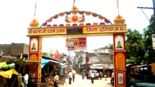 Datia News: अद्भुत है बालाजी भगवान की परंपरा, रंगपंचमी मेले में उमड़ता है भक्तों का सैलाब